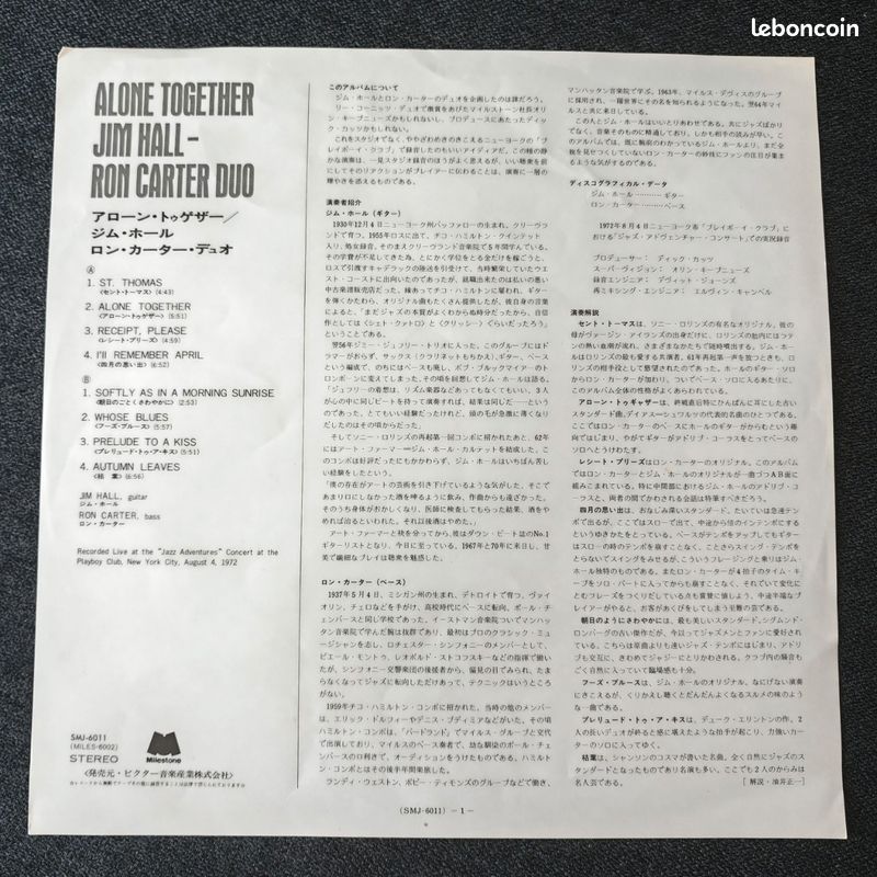 Jim Hall Ron Carter vinyl Japon original (image 7)