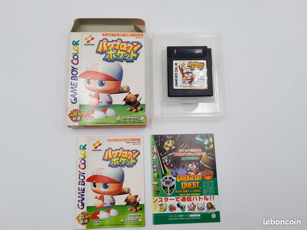 Power Pro Kun Pocket 1 en Boite Game Boy (image 1)