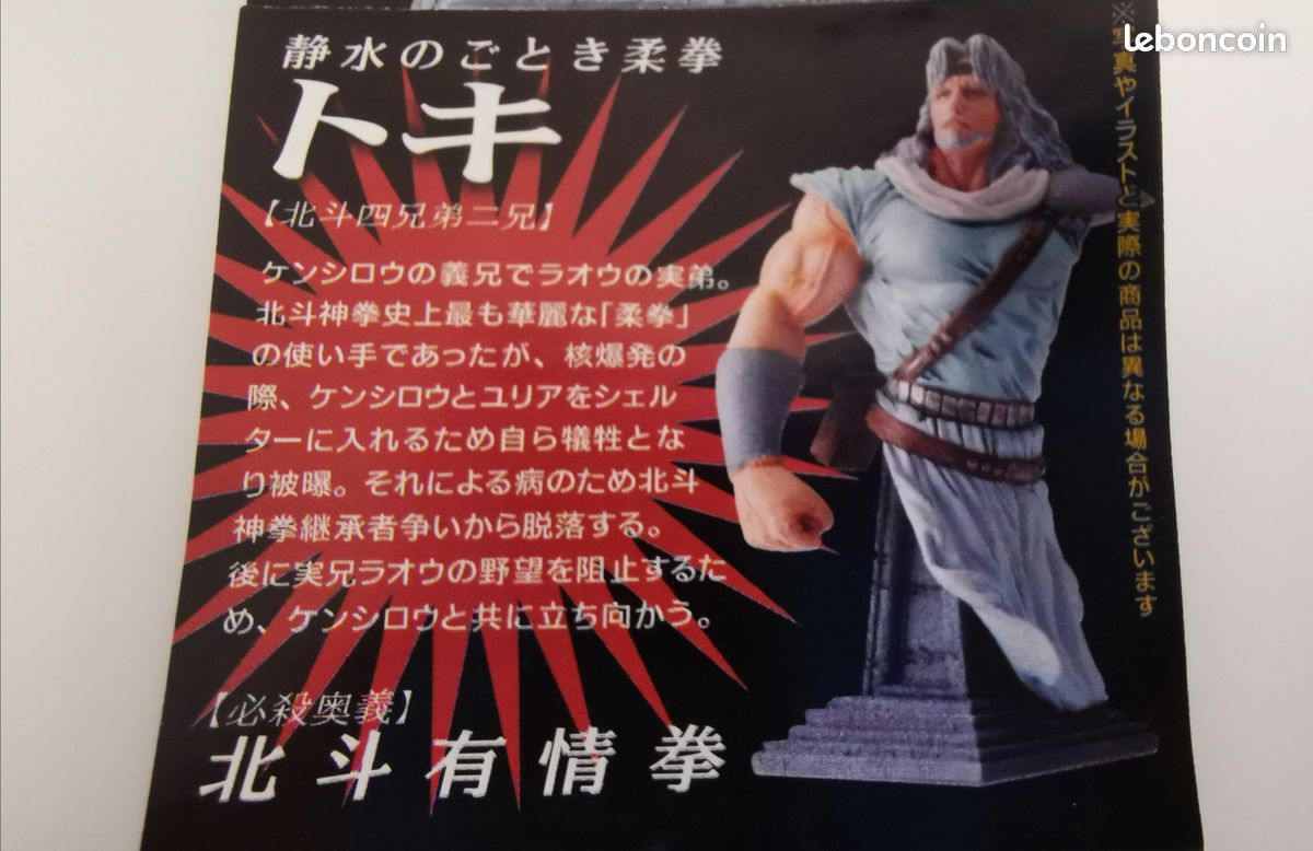 Toki Kenshiro Fist North Star Kenshiro Ken Le survivant Poing Etoile Nord Buste (image 8)