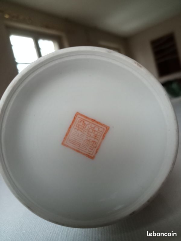 Vase chinois (image 5)