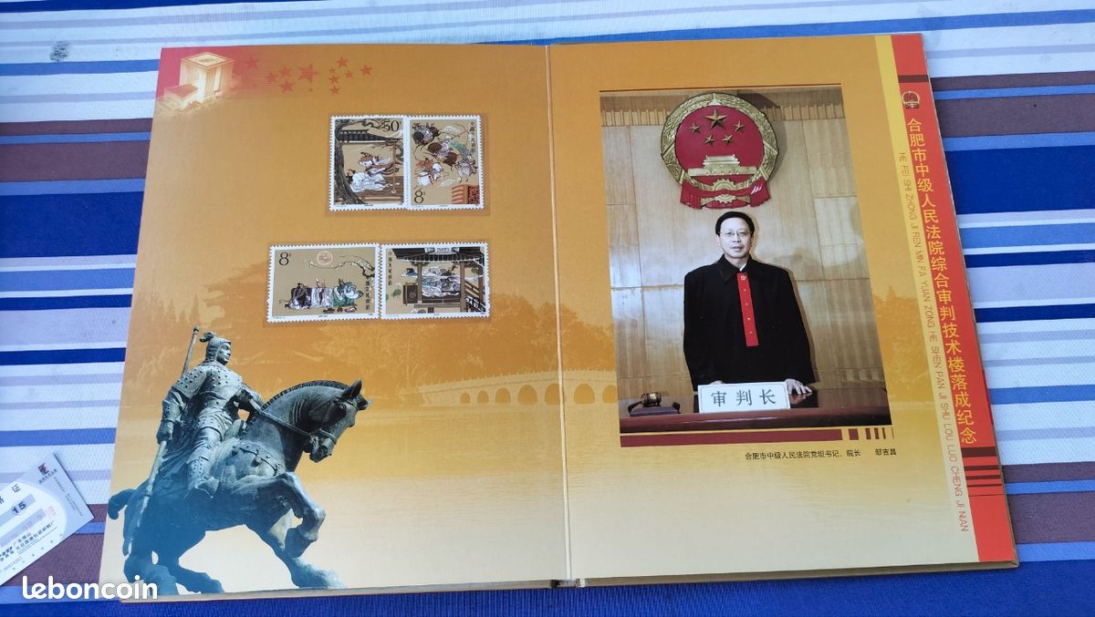 Album timbres chinois (image 5)