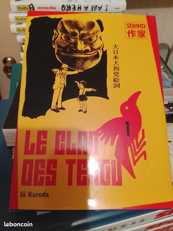Lot de 13 mangas (image 3)