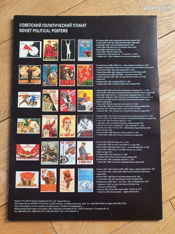 Lot de 24 Posters politiques soviétiques (image 3)