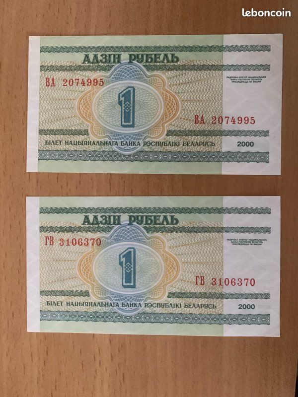 Billets de banque état neufs (image 1)