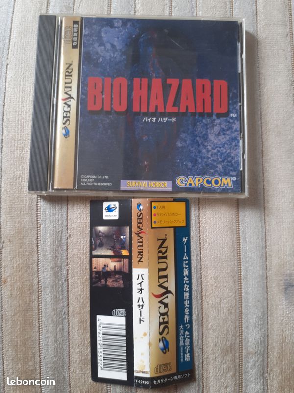 Jeu Sonic Council Sur Sega Saturn (NTSC-J) – Complet CIB, état Impeccable – Édition Japonaise