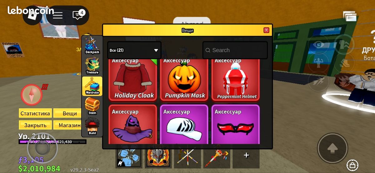 Compte Roblox D'occasion - Version PC, Sorti En 2008, En Très Bon état Avec Accès Complet