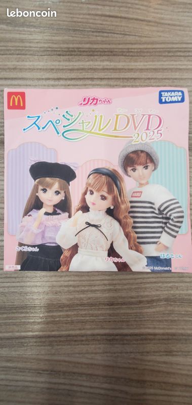 DVD Japonnais (image 1)