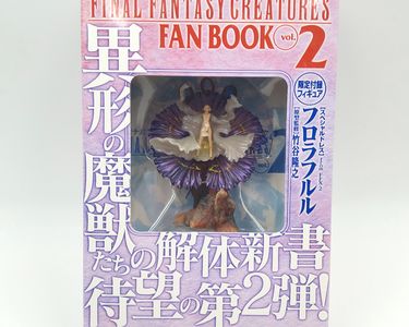 Figurine Final Fantasy Creatures Vol.2 - Yuna Floral Fallal (Square Enix, Neuf)