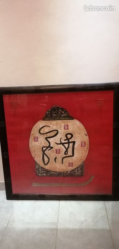 Tableau chinois (image 1)