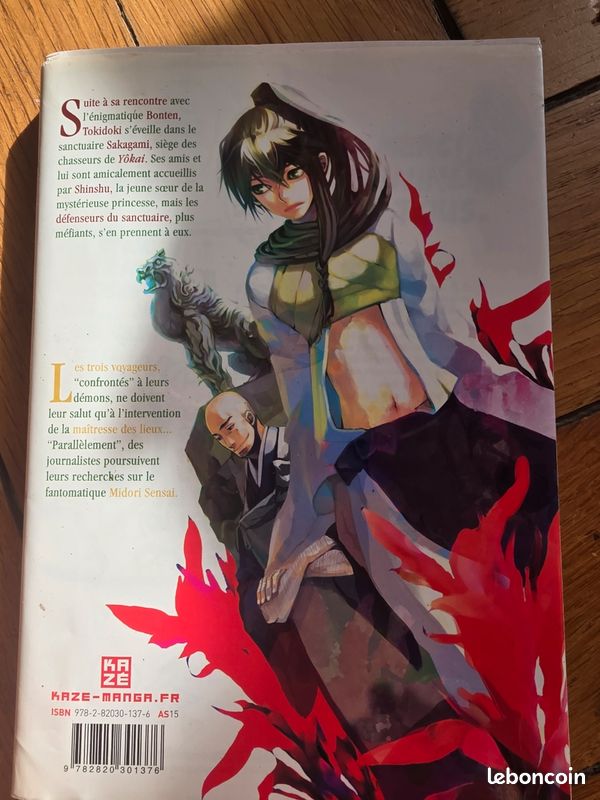 Amatsuki (image 3)