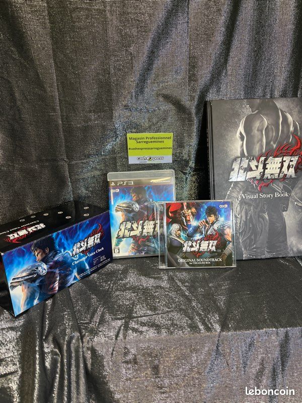 Jeu PS3 Hokouto Musou Treasure Box Version Japonaise (image 2)