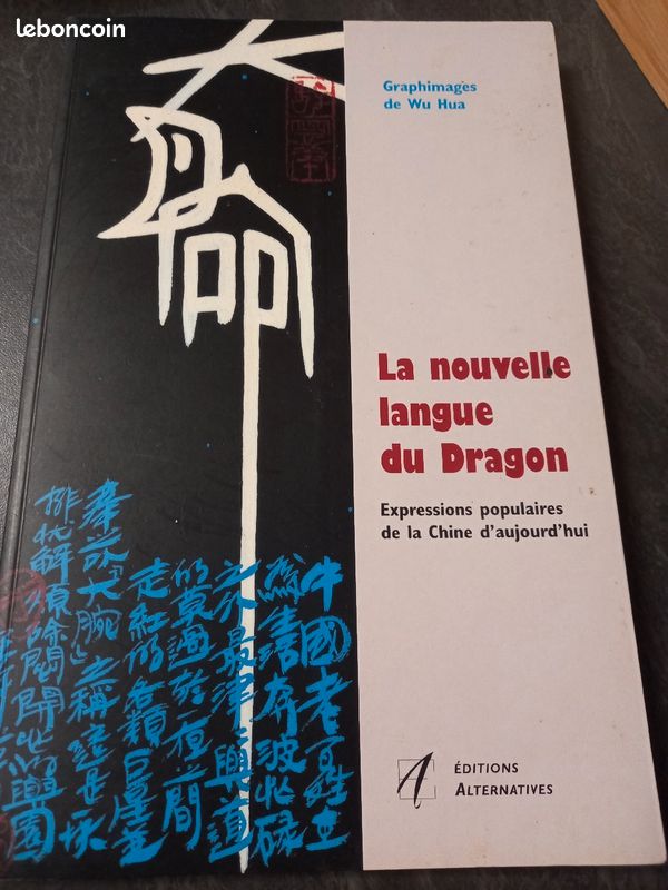 La nouvelle langue du dragon expressions populaires de la Chine d'aujourd'hui (image 1)