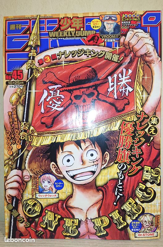 Weekly Shonen Jump - One Piece - N°45 2021 (image 1)