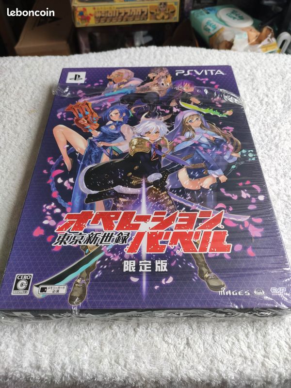 Coffret Tokyo Shinseiroku: Operation Babel [Limited Edition] (PS Vita) sans le jeu (image 1)
