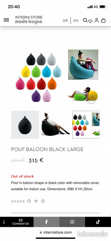 2 Poufs Baloon (image 1)