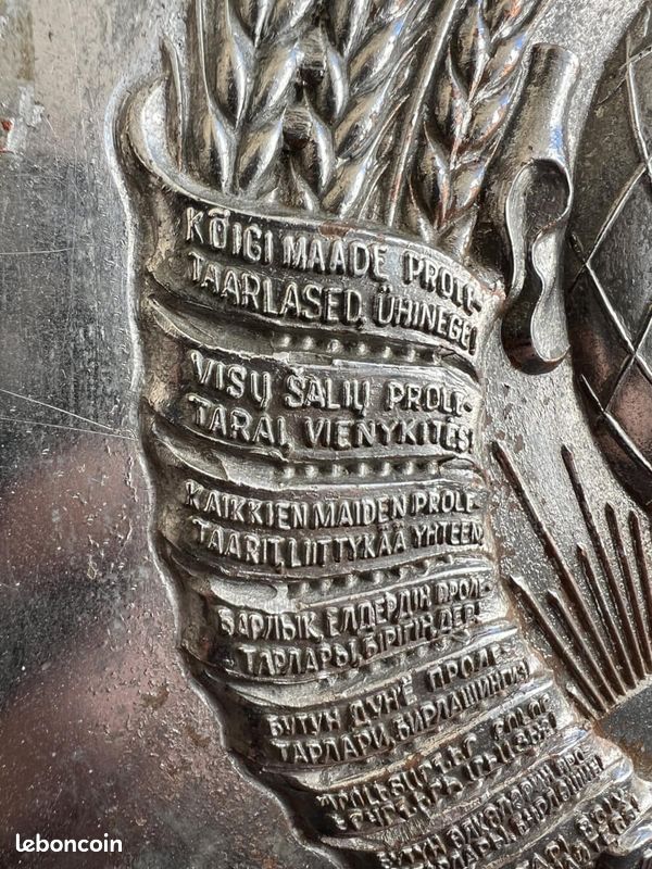 Plaque Poste Frontière KGB – URSS – Armoiries (image 3)