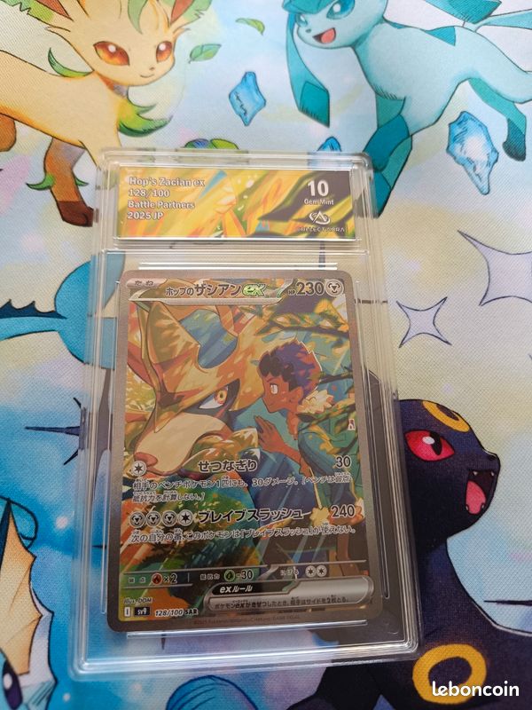 Carte pokemon zacian hop's de Nabil Jap aventure ensemble gradée colectaura 10 (image 1)