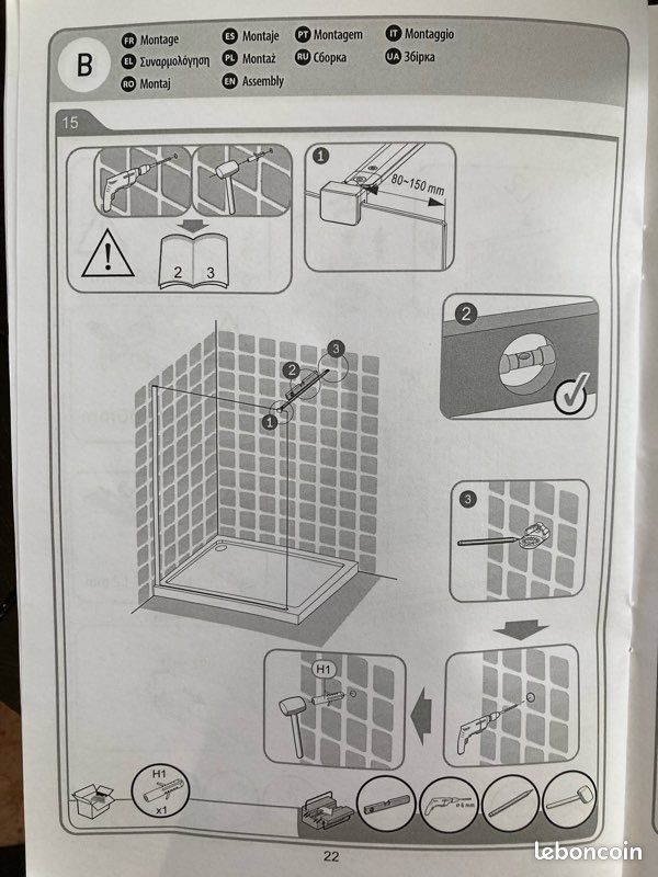 Barre paroi de douche Sensea neuve (image 11)