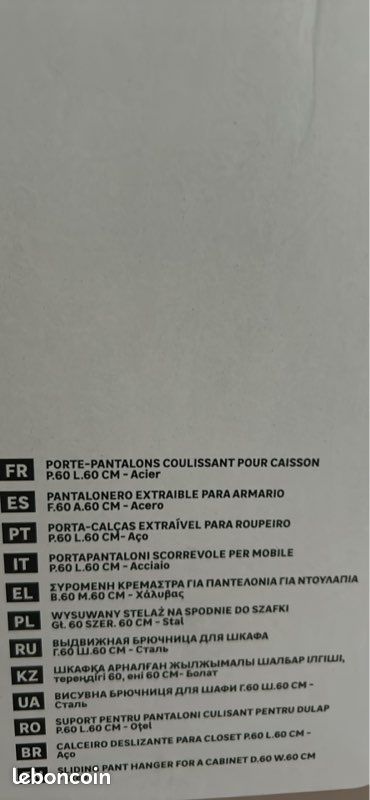 Porte pantalon pour caisson (image 3)