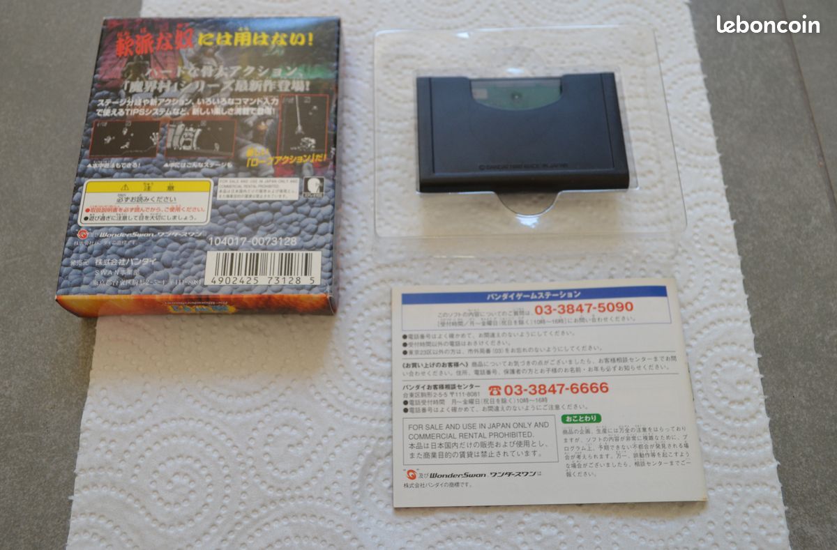 NEON GENESIS EVANGELION Shito Ikusei WonderSwan version japonaise EUR NEON GENESIS EVANGELION Shito Ikusei WonderSwan version japonaise EUR
