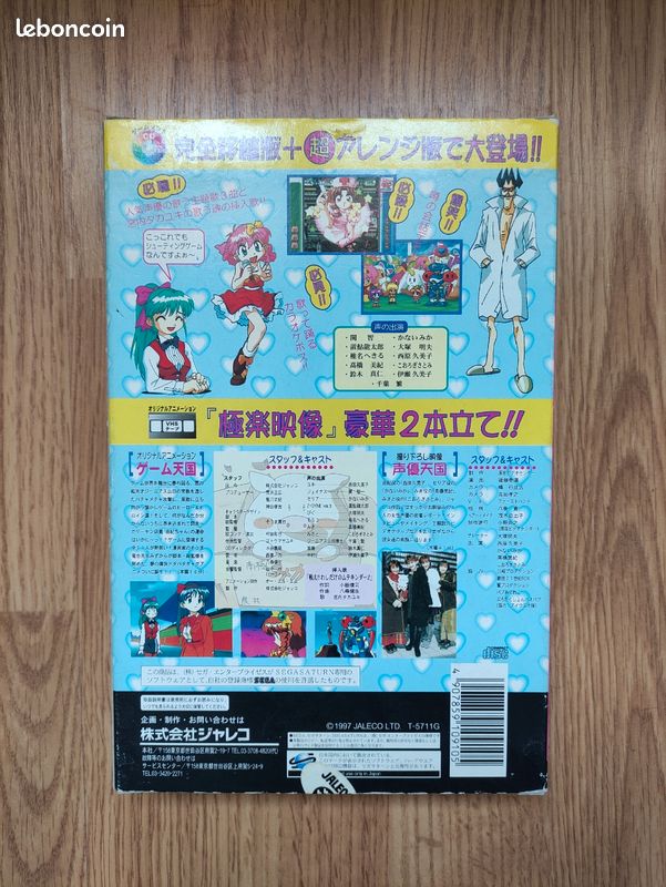 The Game Paradise! (Tengoku) – Sega Saturn – NTSC-J Japon – Bon état