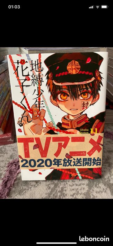 Toilet bound hanako kun Jibaku shounen tome 11 japonais (image 1)