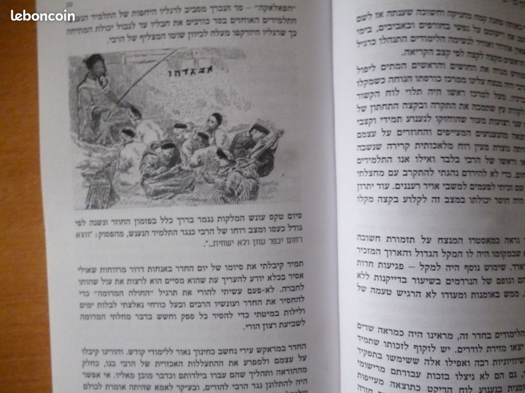 Livre juif (image 3)