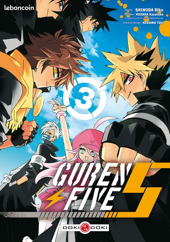 Manga Guren Five (image 3)