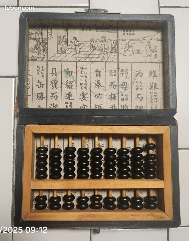 Veritable Boulier type ancien chinois (image 1)