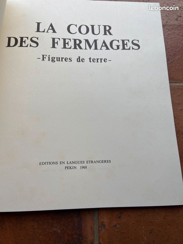 Les cour des fermages (image 9)