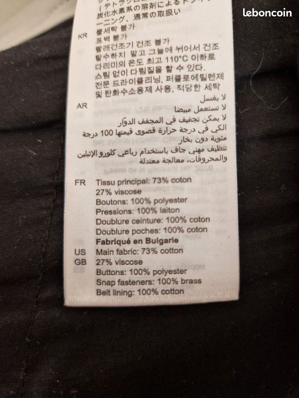 Pantalon Sandro (image 4)