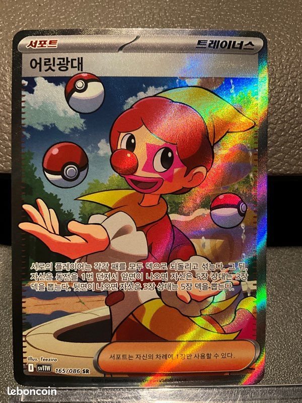 clown pokemon card Art The Clown Pokemon Card - The Terrifier