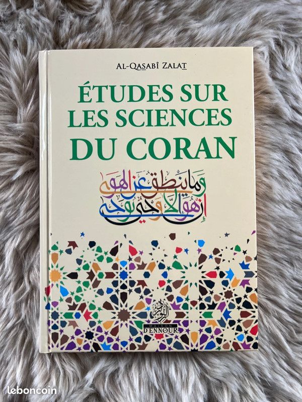 Etudes sur les sciences du Coran - Al-Qasabi Zalat - Ennour (image 1)