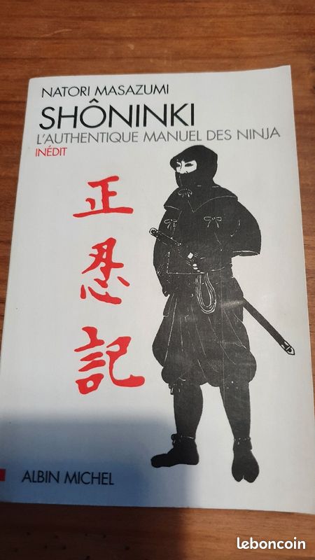 Shoninki (image 1)