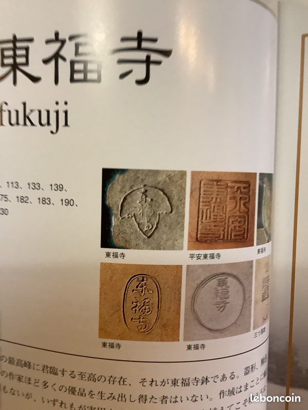 Livre de collection Bonsaïs Shohin et poteries japonaises (image 3)