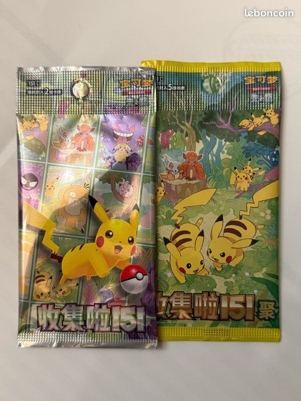 2 Booster Pokemon 151 scellé Chinois + 1 carte mystère offerte (image 1)