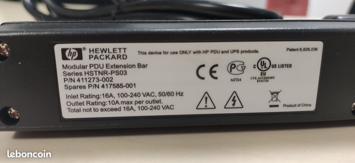 Barres d'extension modulaires - HP 411273-002 (image 2)