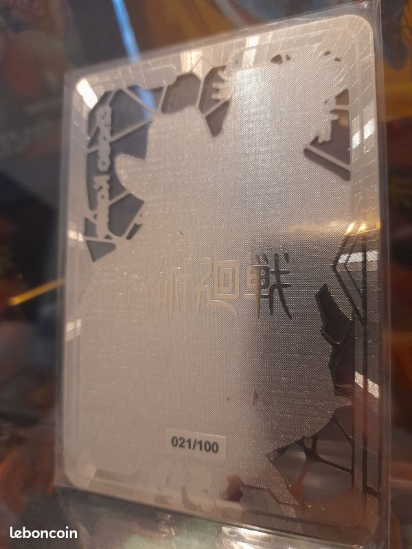 Carte Metal - Choso Kamo - LSP 021/100 (image 6)