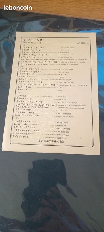 Disque pop rock THE BEATLES (White album) (image 4)
