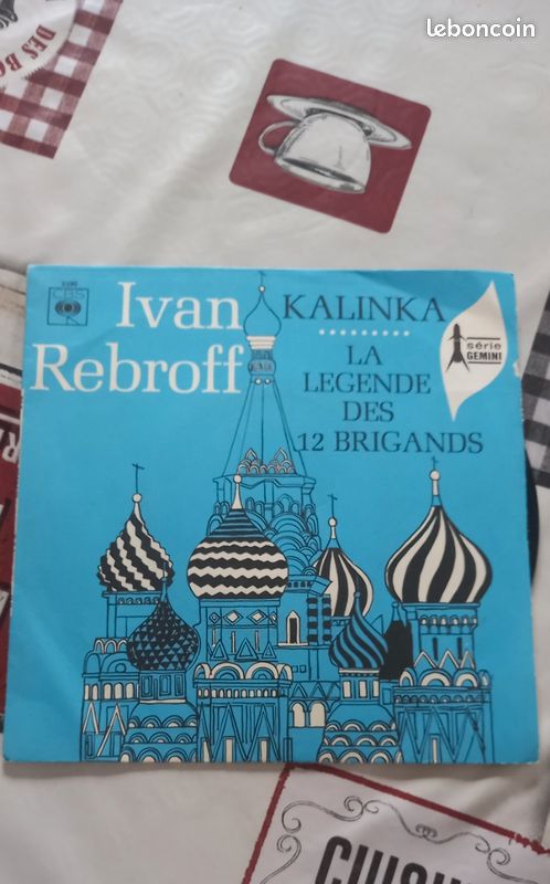 Vinyle 45 tours - Ivan Rebroff (image 1)