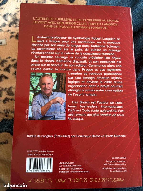 Dan brown (image 2)