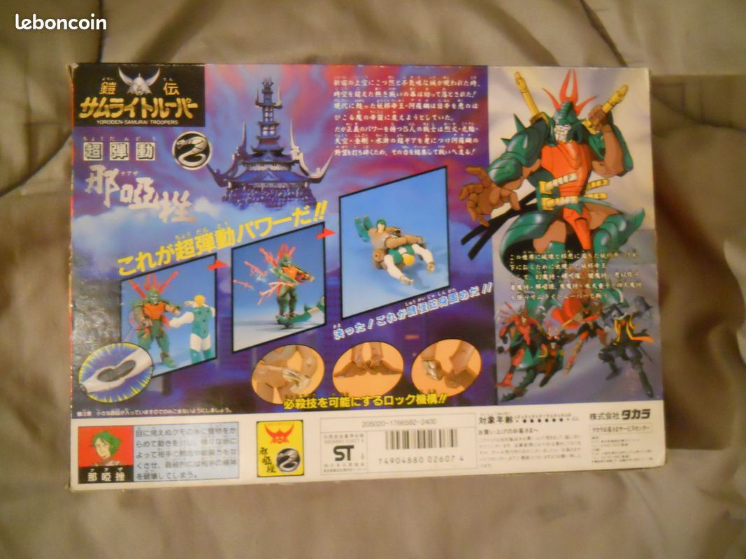 Figurine Takara Yoroiden Samurai Troopers – Anubis/Obscuror – 1988 – Vintage Japon