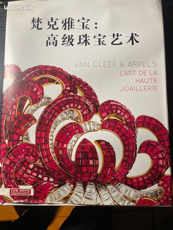 Van Cleef et Arpels l’art de la haute joaillerie (image 2)