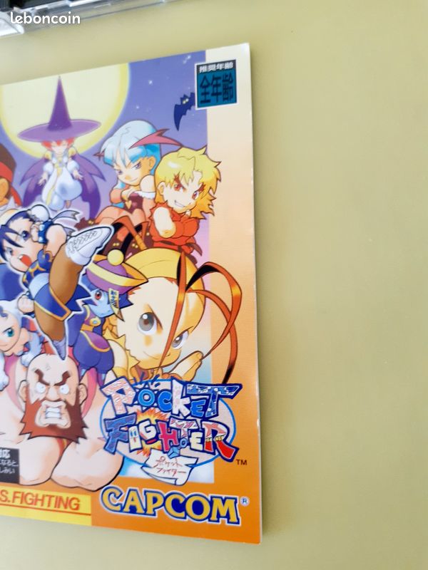 FIGHTERS MEGAMIX SEGA Saturn VG CIB EUR 6,94 - FR