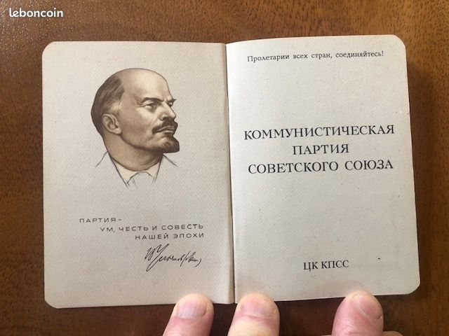 Carte Originale Du PCUS URSS 1974 - Document Historique Avec Lénine - Ticket De Fête Soviétique