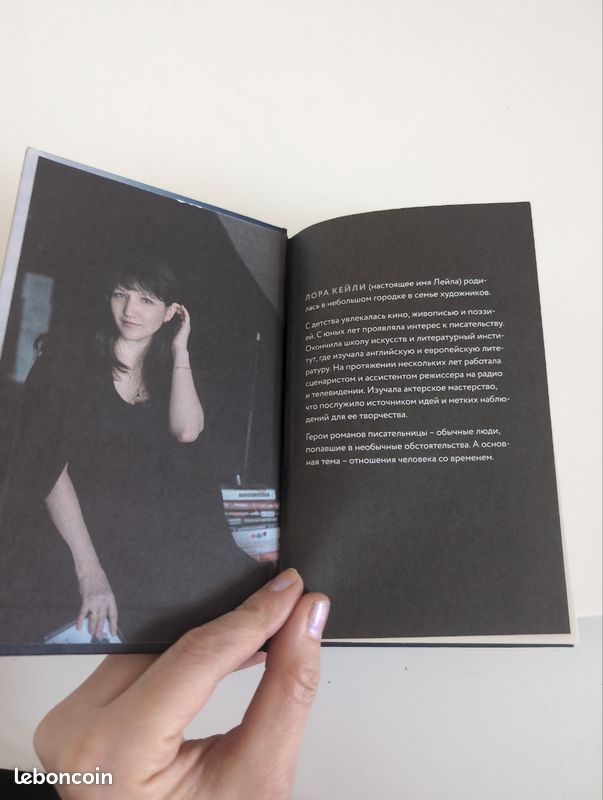 Дежавю (image 3)