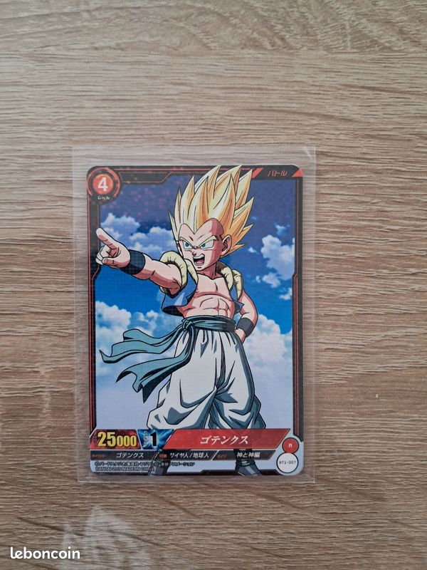 Booster Dragon Ball Super BT1 : Galactic Battle - 12 Cartes Version Française | Abysse Corp