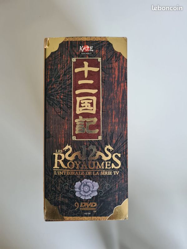 Les 12 Royaumes - Intégrale Collector (image 2)