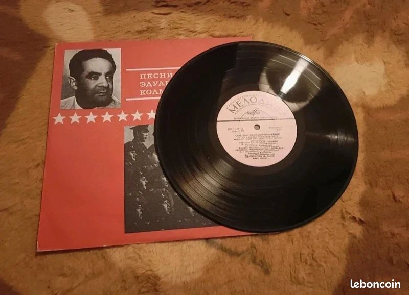 Песни Эдуарда Колмановского | Chansons d'Édouard Kolmanovski (45T) (image 4)