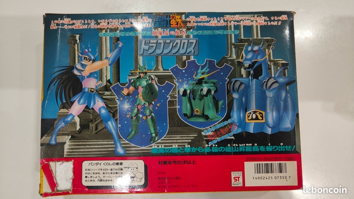 Figurine Rare Saint Seiya - Chevalier Dragon Or - Version Japonaise Bandai 2003